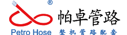 江蘇向日葵影视管路係統股份有限公司 