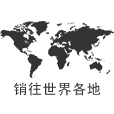 江蘇向日葵影视管路（lù）係統股份有限公司 